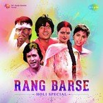 Rang Barse - Holi Special - Sachin Song Download